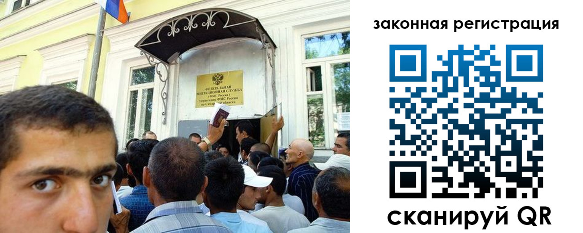 регистрация в Боброве