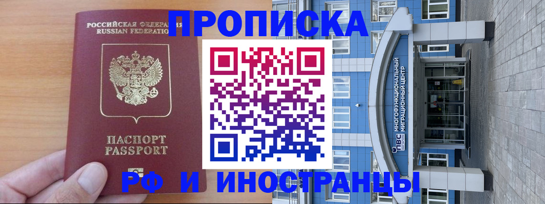 регистрация для дет. сада в Боброве